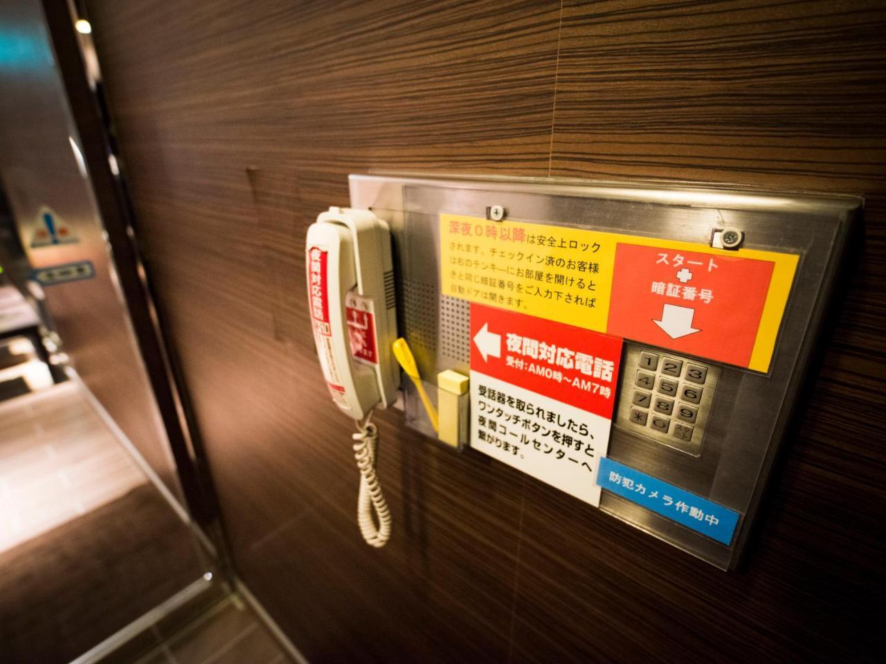 酒店 Super Akabane Station Higashiguchi Ichibangai