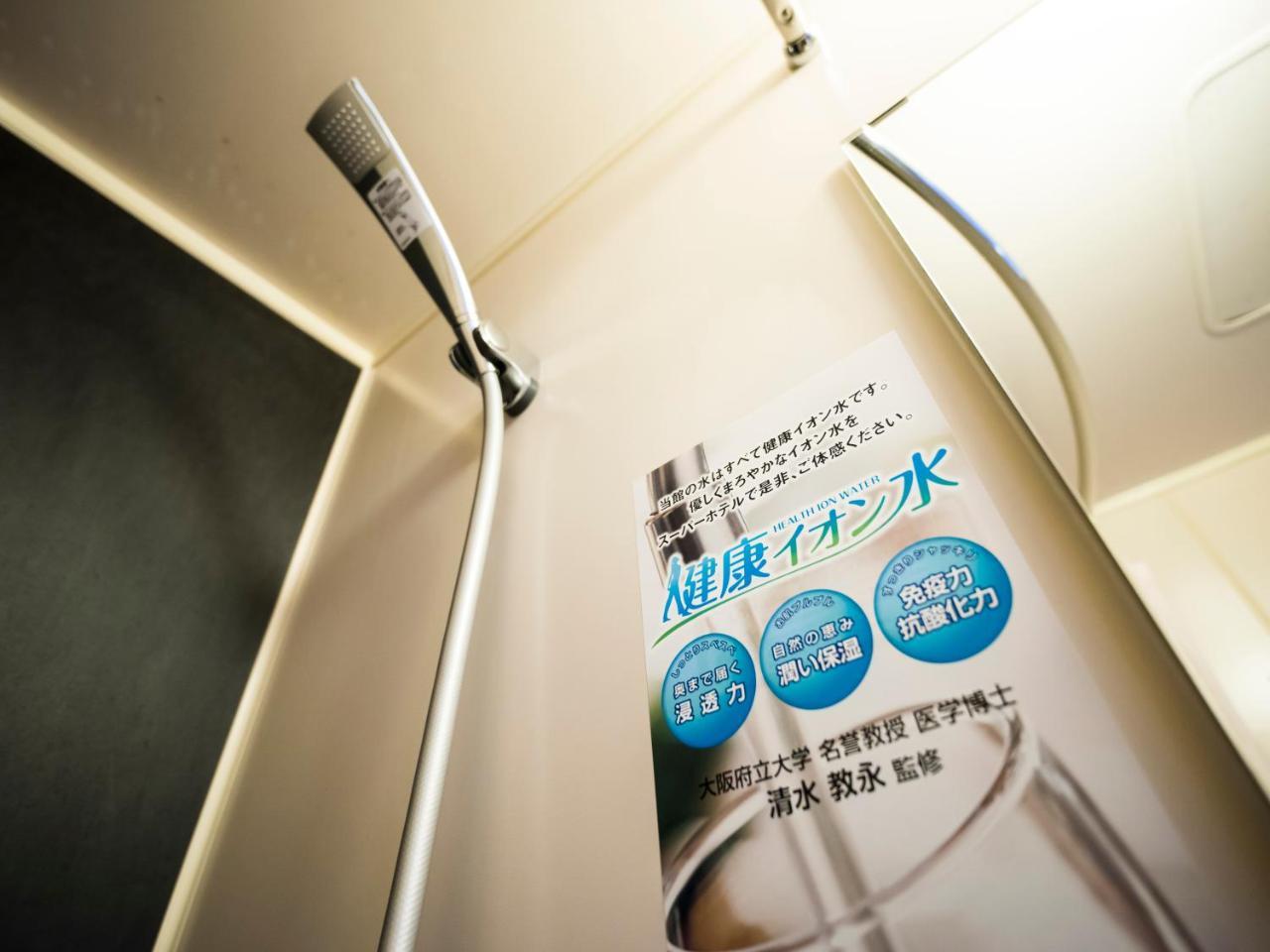 酒店 Super Akabane Station Higashiguchi Ichibangai 东京
